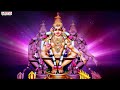 అమితానందం | Lord Ayyappa Swamy Popular Songs | Simha | Anil Nanduri | Aditya Bhakthi  - 06:25 min - News - Video