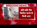 Breaking News: Patna Junction के पास Hotel में लगी भीषण आग, 6 की मौत | Patna News | Bihar News  - 02:51 min - News - Video