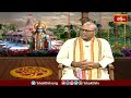 అయోధ్యలో శ్రీరామ జన్మభూమితో మనకు ఉన్నఅనుబంధం.. | Ayodhya Rammandir | Ramlalla | Bhakthi TV  - 01:41 min - News - Video