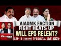 AIADMK Faction Fight Heats Up | Will EPS Relent? | The Southern View