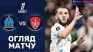 Марсель – Брест. Чемпіонат Франції, 31-й тур / Огляд матчу