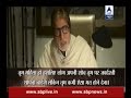 Amitabh Bachchan's open letter to grand-daughters goes viral