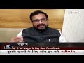 HC से Uddhav Thackeray को बड़ी राहत, Shivaji Park में Dussehra Rally की मिली अनुमति | City Centre  - 17:41 min - News - Video