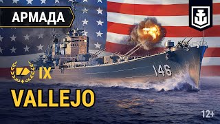 Превью: Американский крейсер IX уровня Vallejo | Практическое руководство для командиров | Армада