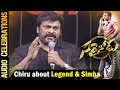 Chiranjeevi reveals sensational facts on Legend & Simha movies stories @ Sarrainodu pre release event