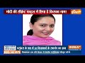 Rajasthan CM Announced Live Updates : बाबा बालक नाथ का नाम सबसे आगे?, राजस्थान में घमासान!  - 06:13:13 min - News - Video