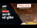 Prajwal Revanna Arrested LIVE Updates | SIT ने प्रज्वल रेवन्ना को किया गिरफ़्तार | NDTV India