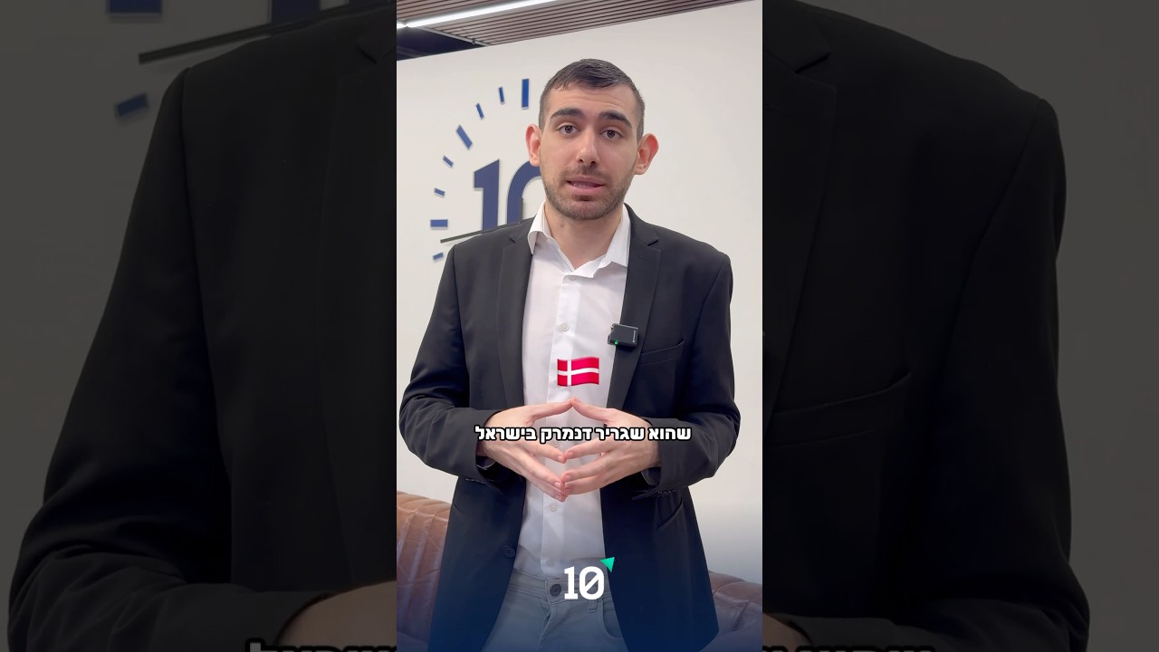 ריאיון עם תומאס וינקלר היום ב-13:00 בכלכלה עולמית