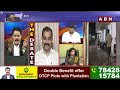 🔴Live: ఫోన్ ట్యాపింగ్ కేసులో బిగ్ ట్విస్ట్ || Ex SIB DSP Praneeth Rao Case || ABN Telugu  - 58:50 min - News - Video