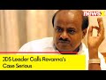I Dont Consider This A Small Case | JDS Leader Calls Revannas Case Serious |NewsX