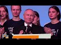 Putins Historic Victory: Russias Election Amid Tensions and Opposition Protests | News9  - 00:00 min - News - Video