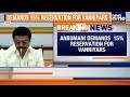 PMK to Launch ‘Fill the Jails’ Protest on Dec 17 Demanding 15% Vanniyar Reservation in Education