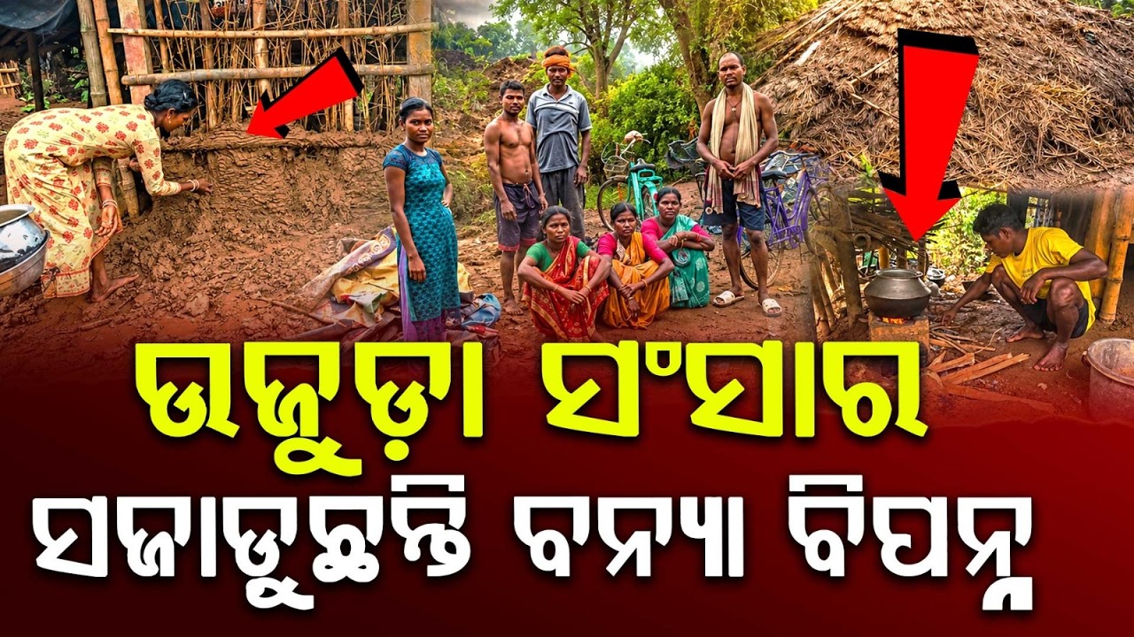 Baitarani Flood Update: Plight of People Increases As Families Return To Devastated Homes In Jajpur