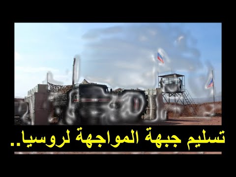 توطين الداء الايراني في سوريا !؟