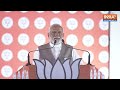 PM Modi North-East Delhi Speech: केजरीवाल के गढ़ में मोदी की हुंकार..डर गया विपक्ष ! | Election  - 33:55 min - News - Video