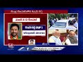 BJP MP Bandi Sanjay Place In central Cabinet | V6 News  - 09:50 min - News - Video