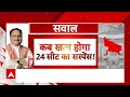 Live : बीजेपी की दूसरी लिस्ट में इन सांसदों का कटेगा टिकट! | Amit Shah | BJP | Breaking News  - 00:00 min - News - Video