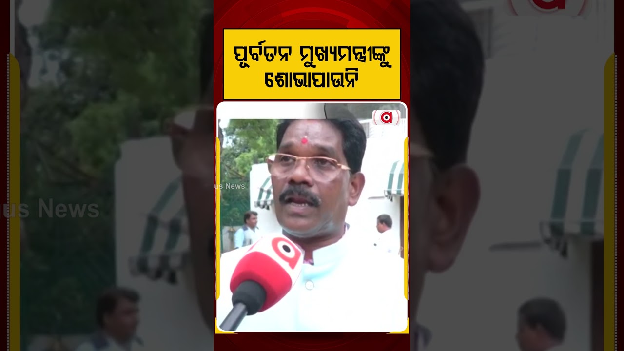 BJP Slams Naveen Patnaik: "Statements Don't Suit An Ex-CM" | Sharp Attack Over CJP Issue