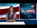 LIVE: CM Revanth Reddy | ప్రచారానికి రావాలంటూ 7 రాష్ట్రాలనుంచి ఆహ్వానం | Elections 2024 | 10tv  - 06:06:21 min - News - Video