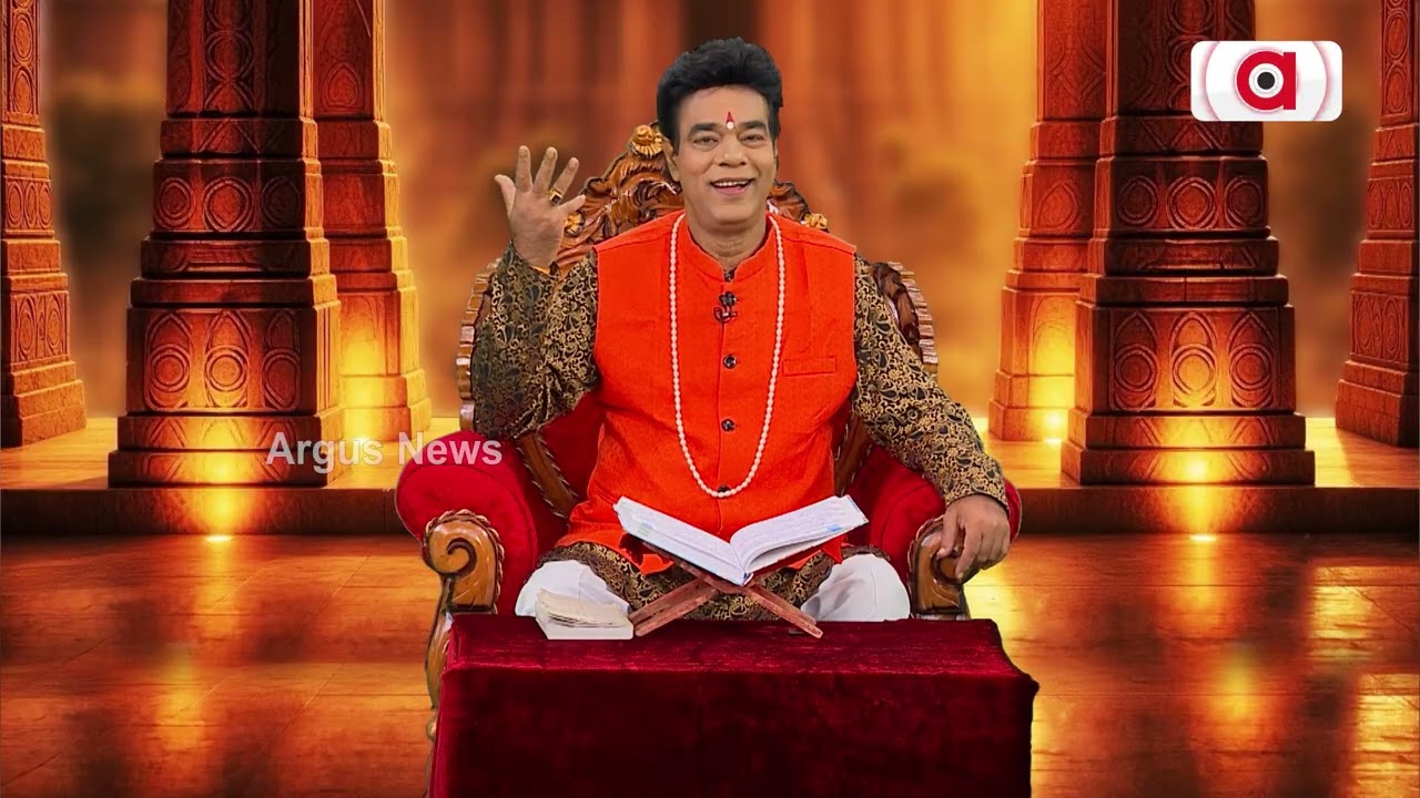 ଅତୀତର କଷ୍ଟରୁ କେମିତି ମୁକ୍ତି ପାଇବେ? | Baya Bani | Pandit Jitu Das | EP-28 | Argus News
