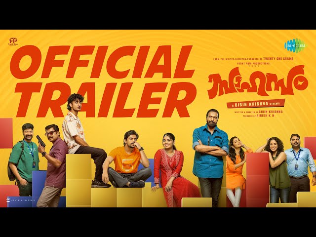 Sahasam - Official Trailer | Ramzan, Gouri Kishan | Bibin Krishna | Bibin Ashok