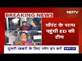 ED Reaches Kejriwals House: अचानक क्यों पहुंची Arvind Kejriwal के घर पर पुलिस? | AAP | Delhi  - 03:38 min - News - Video