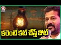CM Revanth Reddy Serious Warning To Electricity Department Officers  | V6 News