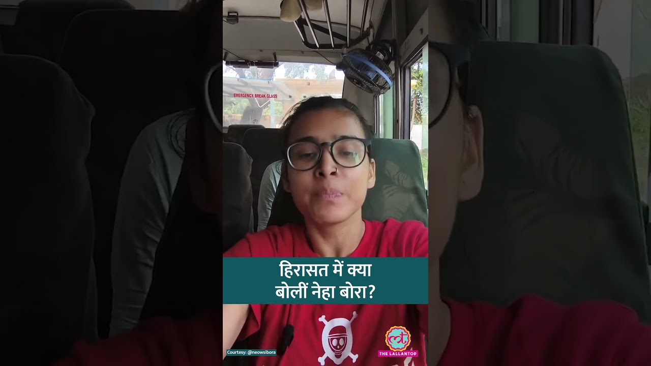 हिरासत में ली गईं Neha Bora, प्रदर्शनकारियों से क्या अपील की? | Jantar Mantar Protest #Shorts