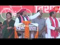Akhilesh Yadav LIVE: फर्रुखाबाद से अखिलेश यादव बोल रहे हैं | Aaj Tak LIVE  - 36:23 min - News - Video