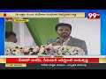 Eluru District Collector V Prasanna venkatesh  Speech | YSR Aasara | CM Jagan | 99TV Telugu  - 03:31 min - News - Video