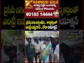 వైసీపీ నగిరిపార్టీ ఆఫీస్ బయట కార్యకర్తలతో ఎంట్రీ ..రోజా రియాక్షన్ Ycp Roja Entry Craze | Prime9 News  - 00:05 min - News - Video