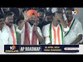 LIVE : CM Revanth Sensational Comments On BRS Party | రాజేంద్రనగర్‌ రోడ్‌ షోలో సీఎం రేవంత్‌ | 10TV  - 01:36:15 min - News - Video