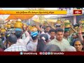 పెద్దాపూర్ లో కన్నుల పండువగా మల్లన్నస్వామి బోనాల జాతర.. | Devotional News | Bhakthi TV  - 01:45 min - News - Video