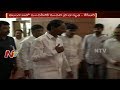 CM KCR Conducts Meeting over Mission Bhagiratha