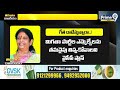 LIVE🔴: జగన్ కు వంగా గీత బిగ్ స్ట్రోక్..! | Vanga Geetha Big Stroke To CM YS Jagan | Prime9  - 00:00 min - News - Video