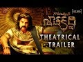 Gautamiputra Satakarni Theatrical Trailer - Balakrishna - A Film by Krish