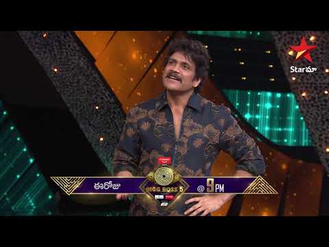 Bigg Boss Telugu 5 promo- Weekend entertainment Bigg Boss Telugu 5 promo- Weekend entertainment