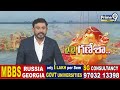 కోరమేను గుంట దేవుడన్న కాలనీలో తిష్టవేసిన సమస్యలు | Tirupati | Prime9 News - 03:34 min - News - Video