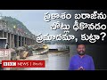 ain Alert In Hyderabad : హైదరాబాద్ లో రెడ్ అలర్ట్.. బయటకు రావొద్దు | Heavy Rain