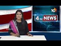LIVE: Ganta Srinivasa Rao on Rushikonda Constructions |రుషికొండ నిర్మాణాలపై వీడియో రిలీజ్ చేసిన గంటా - 36:00 min - News - Video