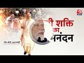 Election Result Update LIVE: MP, Rajasthan और Chhattisgarh में BJP की जीत | Election Results | BJP  - 07:34:20 min - News - Video