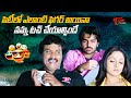 సిటీలో ఎలాంటి ఫిగర్ అయినా నన్ను టచ్ చేయాల్సిందే | Sunil Comedy Scenes | Ram Pothineni | NavvulaTV