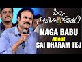 Nagababu reveals real character of Sai Dharam Tej @ PNLJ audio launch