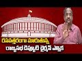 Election of Rajya Sabha Deputy Chairman turning intresting