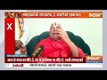 Jagadguru Rambhadracharya on Ram : जगद्गुरु रामभद्राचार्य से जानिए कितने सुंदर हैं भगवान श्री राम?  - 09:16 min - News - Video
