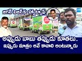 ain Alert In Hyderabad : హైదరాబాద్ లో రెడ్ అలర్ట్.. బయటకు రావొద్దు | Heavy Rain