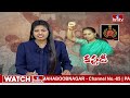 కవిత విచారణ..! క్షణక్షణం ఉత్కంఠ..! | MLC Kavitha ED Interrogation Live Updates | hmtv  - 05:52 min - News - Video