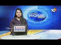 Super Punch : Ambati Rambabu Comments On Chandrababu | గెలిచేది వైసీపీనే | AP Politics | 10TV  - 02:50 min - News - Video