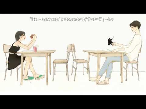 Why Don't You Know_남자버전 -3.0 피치,청하