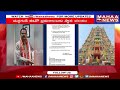Vijayawada Kanaka Durga temple EO transferred